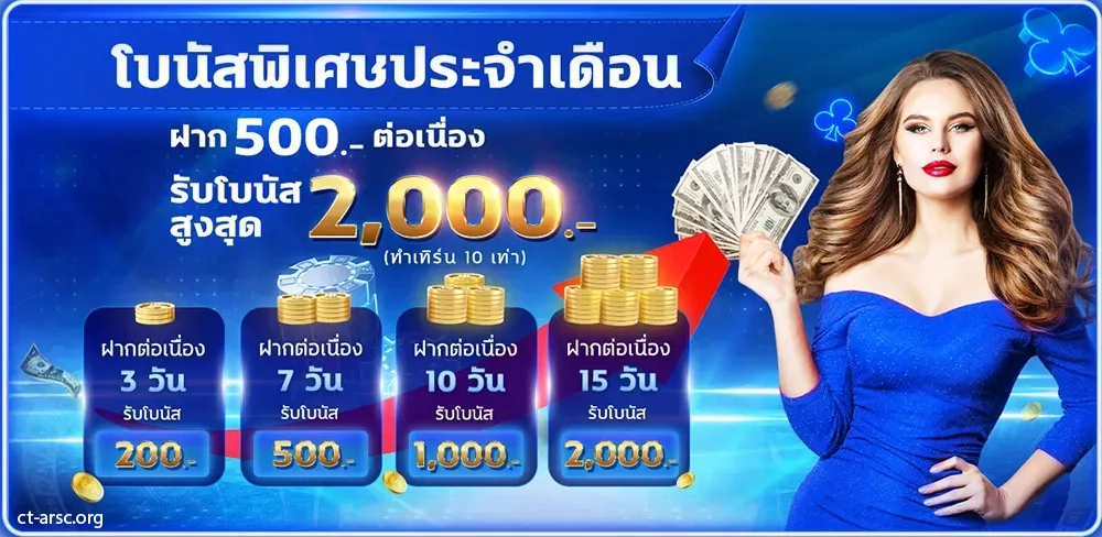 สมัครallcasino