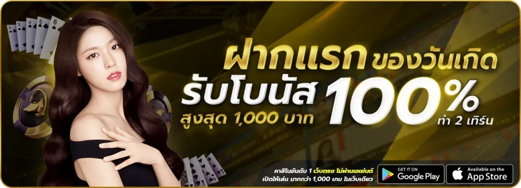 ทดลองเล่นบาคาร่า sa