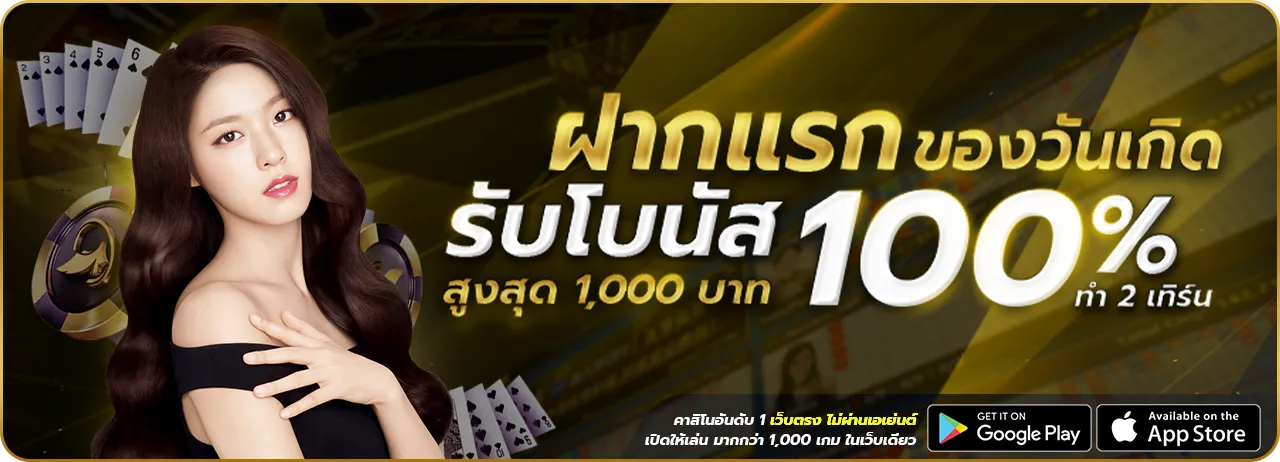 ทดลองเล่นบาคาร่า sa