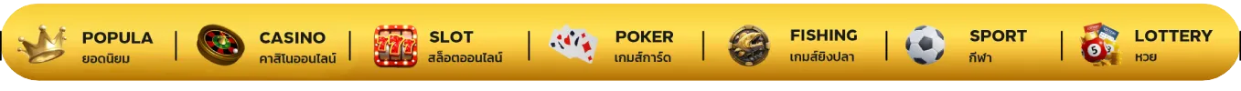 บาคาร่า ทดลองเล่นฟรี