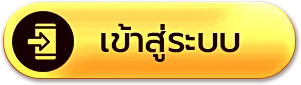 บาคาร่า ทดลองเล่นฟรี