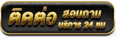 บาคาร่า ทดลองเล่นฟรี